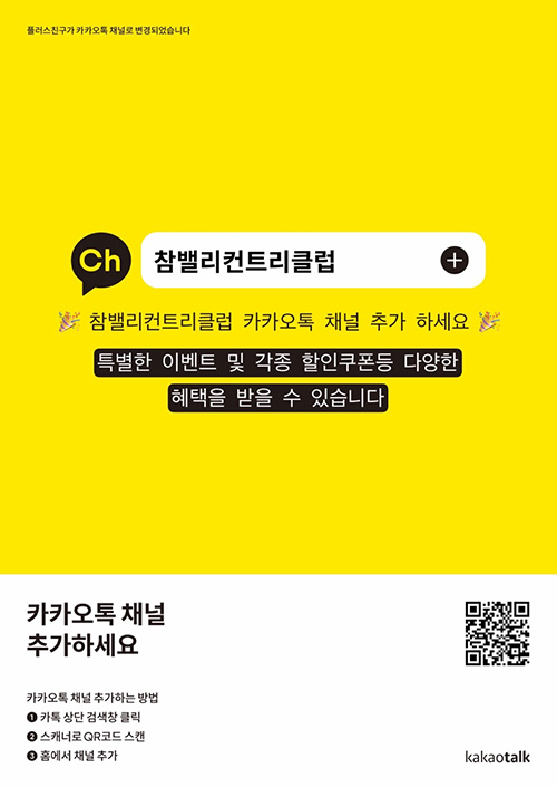 카카오